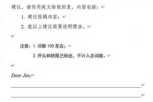 Khó cứu chủ! Từ Kiệt 12 điểm, 6 điểm, 3 điểm, 9 điểm, 4 điểm, 25 điểm, 9 điểm.